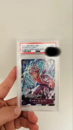 2023 ONE PIECE JP モンキー・D・ルフィ 041