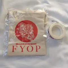 fyop ガチャ