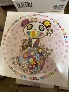 2箱セット　カイカイキキ 『桜の園のパンダちゃんたち！』ジグソーパズル 村上隆 村上 隆 Pandas in the Cherry Orchard! パズル - メルカリ