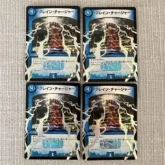 渡邊カイジ様 リクエスト 2点 まとめ商品