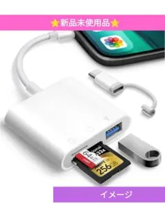 SDカードリーダー,iPhone/iPad用SDカードリーダー