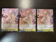WS ヴァイスシュヴァルツ “紡ぐ未来、変わる今”鶴紗 PR アサルトリリィ