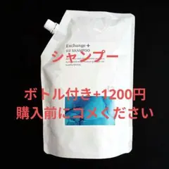 2026年最新】ストリ水素ボトルの人気アイテム - メルカリ