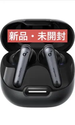 【新品・未開封】Anker Soundcore Liberty 4 NC