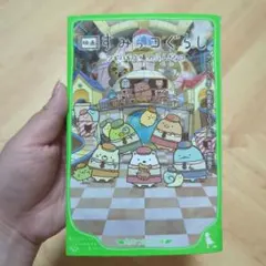 映画すみっコぐらしツギハギ工場のふしぎなコ
