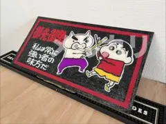 御先御免 大型ナンバーアンドン デコトラ アンドン板 名刺板 スラ板 ラメ入り デコトラ ナンバー アンドン - メルカリ