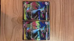 ポケモンカード メガリザードンX EX SR 2枚セット