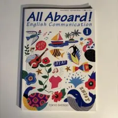 All Aboard! English Communication I