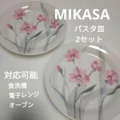 MIKASA UPTREND SOMETHING PINK パスタ皿 2枚セットのサムネイル