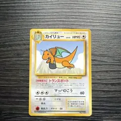 2026年最新】ポケモンカードe anaの人気アイテム - メルカリ