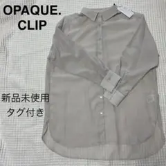 新品未使用タグ付き OPAQUE.CLIP ロングシアーシャツ長袖 グレージュMのサムネイル