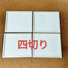 新品スタジオアリス　四切り　フォトフレーム　4点セット　ホワイト　木目調