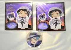 ツイステ ジェイド フロイド アクスタ