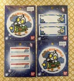 youu様 リクエスト 2点 まとめ商品