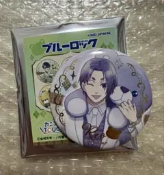 ブルーロック　缶バッジ　玲王