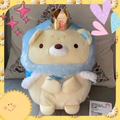 映画すみっコぐらし 4 空の王国とふたりのコ おおきなころっとぬいぐるみ　おうじ