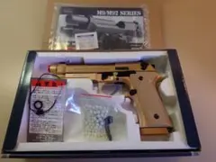 KSC M9A3 ガスブローバック - メルカリ