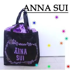 アナスイ ANNASUI ANNA SUI トートバッグ 巾着 ブラック 黒