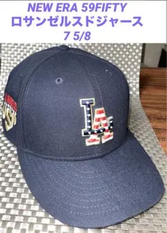 新品NEW ERA ニューエラ 59FIFTY 7 5/8ロサンゼルスドジャース