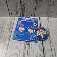 ☆☆8LOOMY☆☆様 リクエスト 2点 まとめ商品