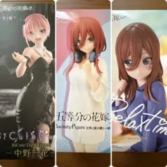五等分の花嫁　BiCuteDark 一花　彼シャツ　リラックスタイム　三玖