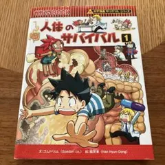 Item thumbnail for item e1eb968b-aab7-4151-8890-4957e0174028