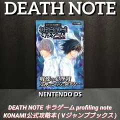 2026年最新】death note 1 初版の人気アイテム - メルカリ