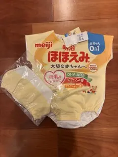 明治 ほほえみ 帽子付きロンパース 70-80サイズ