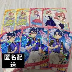 ひみつのアイプリ リング2弾 七浦おとめ すばる 星3 2 まとめ売り