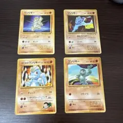 ポケモンスクラッチ ピッピ、バタフリー、ギャロップ、リザード 【6199