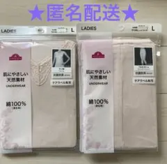 インナー上下セット