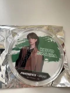 FANTASTICS 木村慧人　コースター
