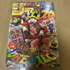 週刊少年ジャンプ 2026年 33号 10冊セット 週刊少年ジャンプ 2026年7月27日号 33号 付録カードなし 本誌のみ