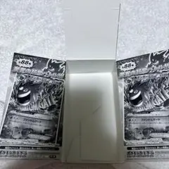 ファントムゲート
