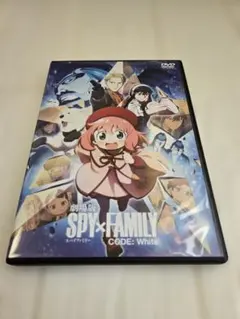 劇場版 SPY×FAMILY CODE: White DVD
