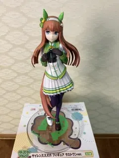 ウマ娘プリティーダービー１０弾ラストワン賞サイレンススズカフィギュア