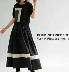 新品タグ付き❤完売品❤ドッキングワンピース ワンピース レディース ロング