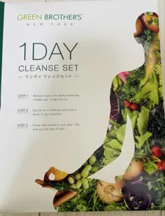 GREENBROTHERS 1DAY CLEANSE SET - メルカリ