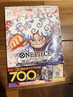 【特典入】ONE PIECE CARD GAME ANNIVERY プロモ未開封