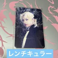 Straykids フィリックス DO IT 通常盤 レンチキュラー トレカ