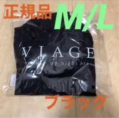 ayU様 リクエスト 2点 まとめ商品