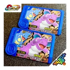 【プレゼント付き】ポケモンフレンダ じめんタイプ ニドキング ×2