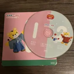 こどもちゃれんじ　ぷち　DVD
