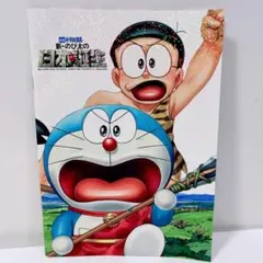 【激レア・当時物】映画ドラえもん 新・のび太の日本誕生 キラキラB5ノート