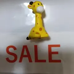たべっ子のどうぶつ映画入場者特典★キリン