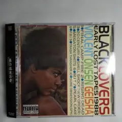 2026年最新】暴力温泉芸者の人気アイテム - メルカリ