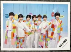 012 なにわ男子　初心LOVE 初心ラブ　集合　うぶらぶ　公式写真