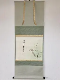 細川護熙（元内閣総理大臣）不東庵 井戸茶碗／共箱・共布 - メルカリ