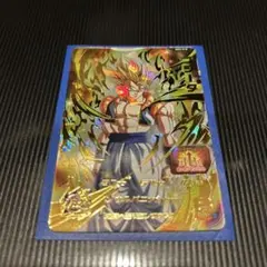 スーパードラゴンボールヒーローズ　MM3-018 ゴジータ