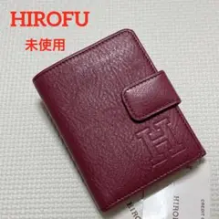 未使用　HIROFU ヒロフ　〝H〟ロゴ　レザー二つ折り財布　センプレ　ワイン